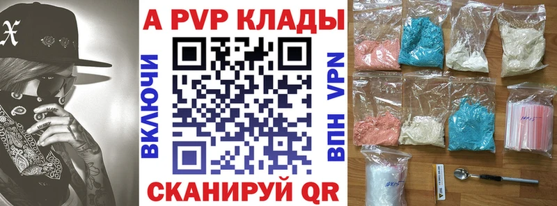 А ПВП СК  Купить  Котельнич 