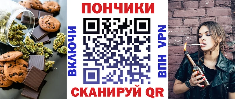 Купить где  Котельнич  Еда ТГК марихуана 