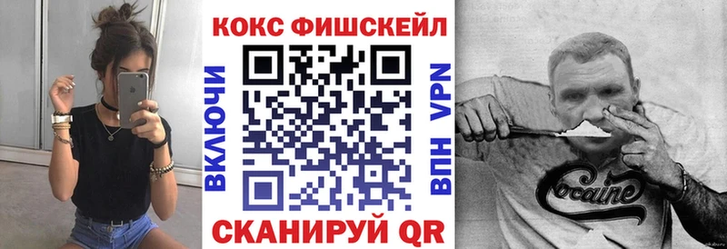 Купить закладки  Котельнич  КОКАИН Боливия 