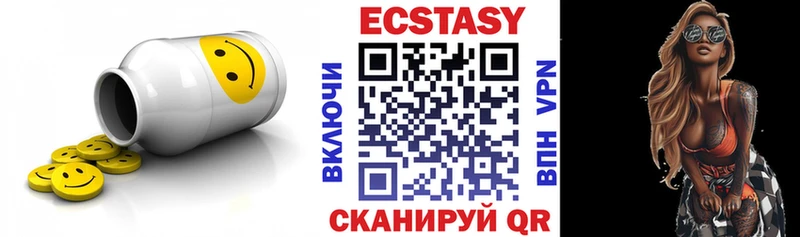 Купить  Котельнич  Экстази ешки 