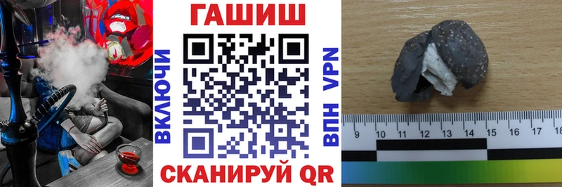 ГАШ убойный  Купить закладки  Котельнич 