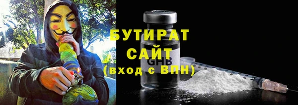 мяу мяу мука Елизово