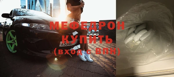 тгк Елабуга