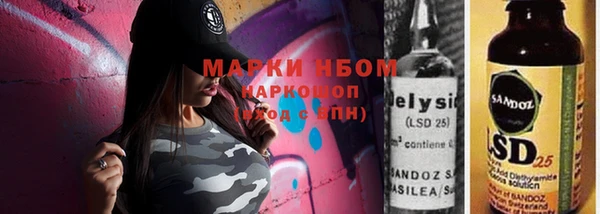 стафф Дмитровск