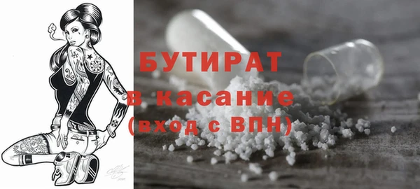 тгк Елабуга
