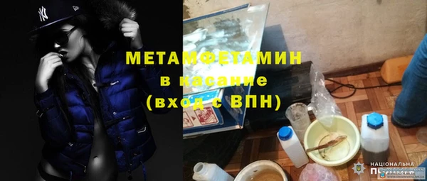 mdma Ельня