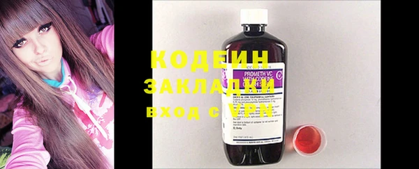 тгк Елабуга