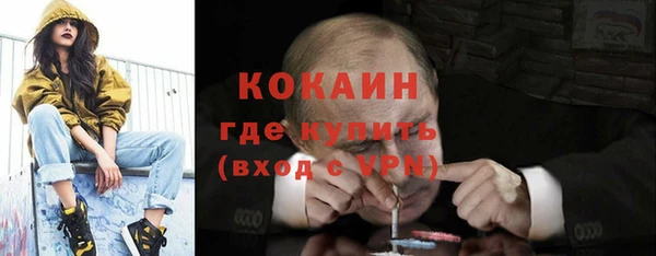 тгк Елабуга