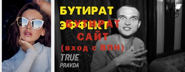 дживик Дмитров