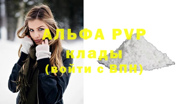 MESCALINE Алагир