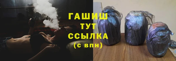 мяу мяу мука Елизово