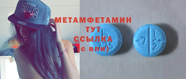 тгк Елабуга