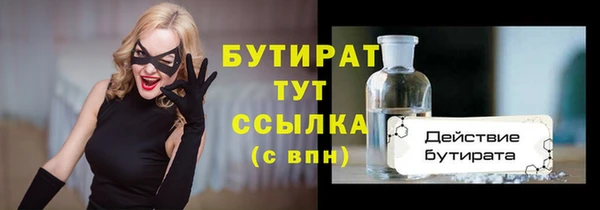 мяу мяу мука Елизово