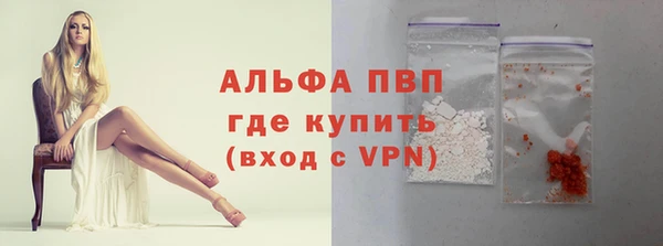 спайс Алапаевск