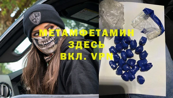 mdma Ельня