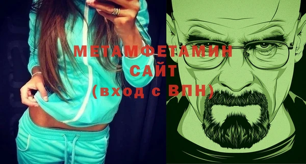 mdma Ельня