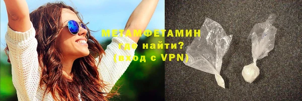 тгк Елабуга