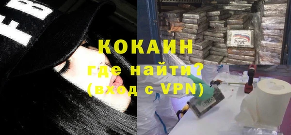 тгк Елабуга