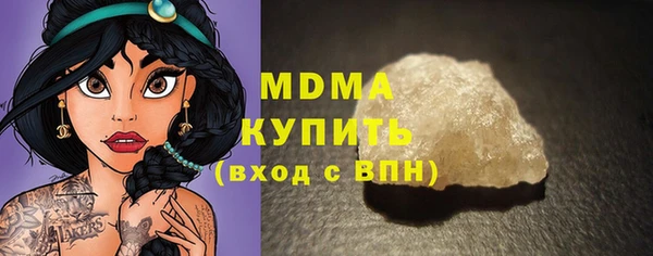 mdma Ельня