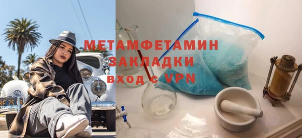 mdma Ельня