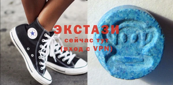 спайс Алапаевск