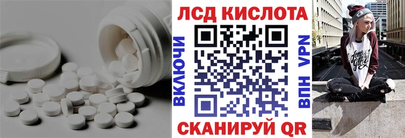 LSD-25 экстази ecstasy  Купить  Котельнич 