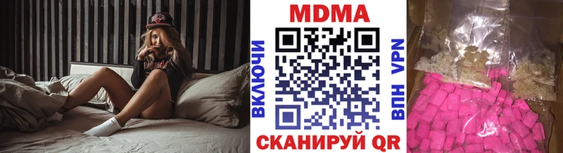 Купить где  Котельнич  MDMA молли 