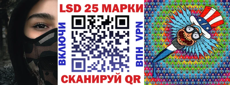 Наркотические марки 1500мкг  Купить  Котельнич 