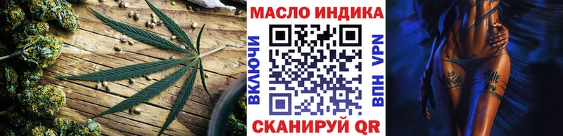 Дистиллят ТГК жижа  Купить  Котельнич 